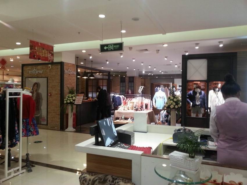 mujew 女装店铺