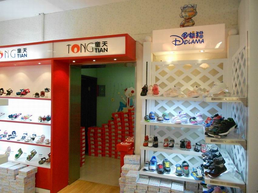 FAM FAM 童鞋店铺