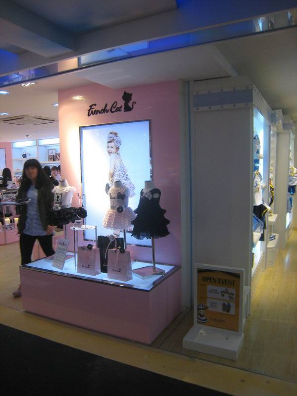 French Cat 童装店铺