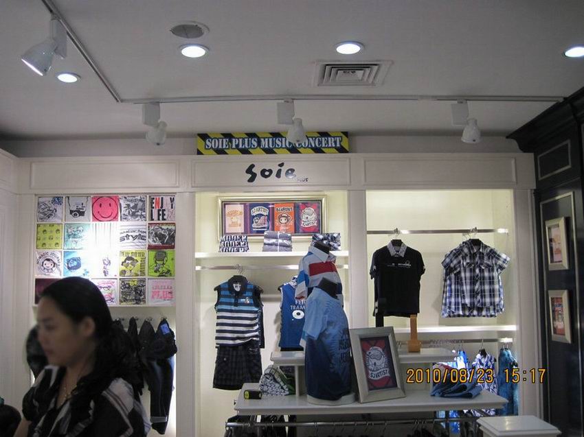 SOIE PLUS 童装店铺